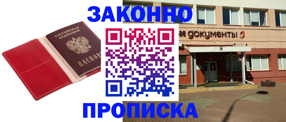 регистрация для школы в Кохме